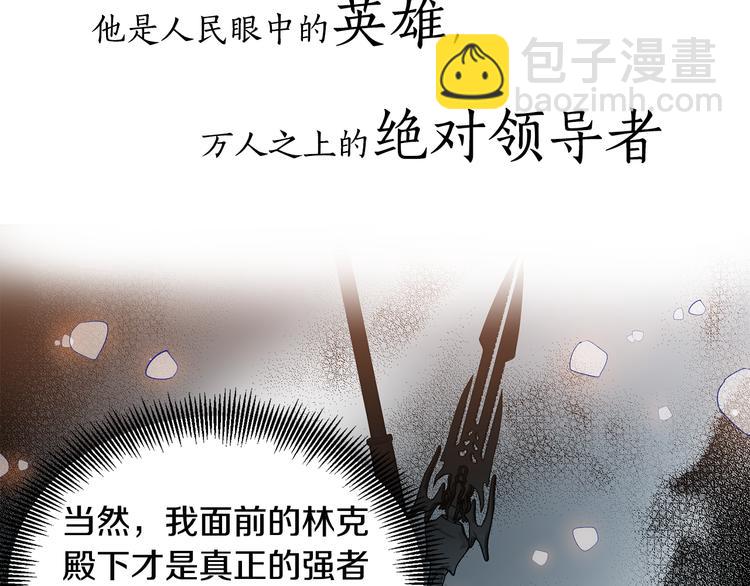 号外！一国王子决心出道当偶像！5