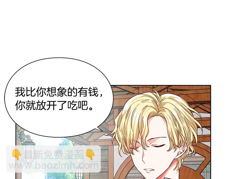 号外！一国王子决心出道当偶像！55