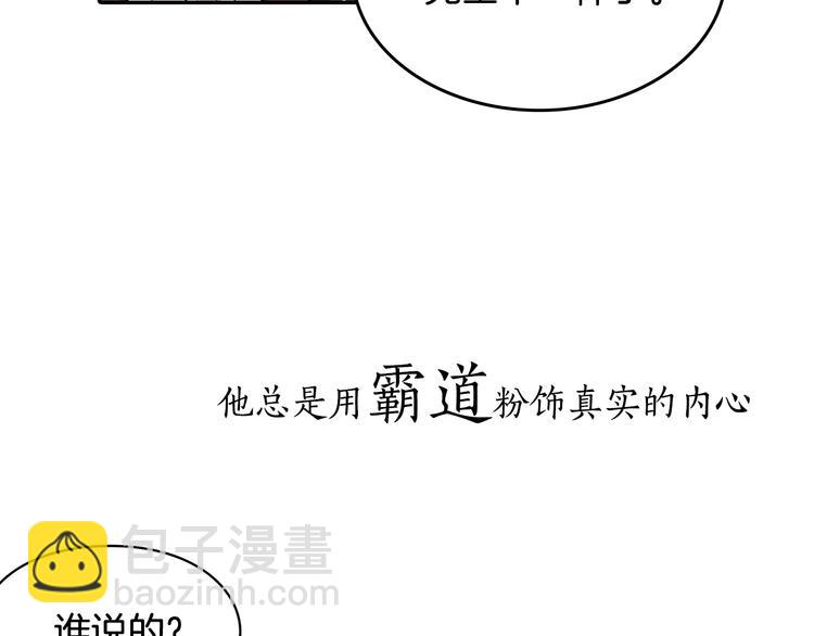 号外！一国王子决心出道当偶像！9