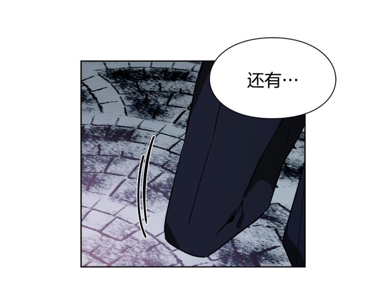 第43话 你要亲手还给我0