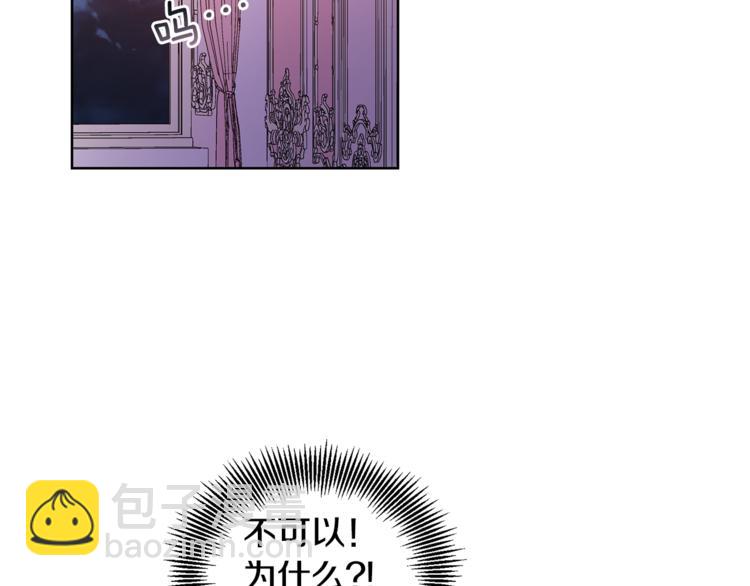 第43话 你要亲手还给我117