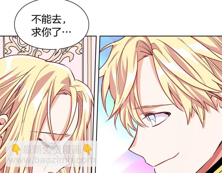 第43话 你要亲手还给我129