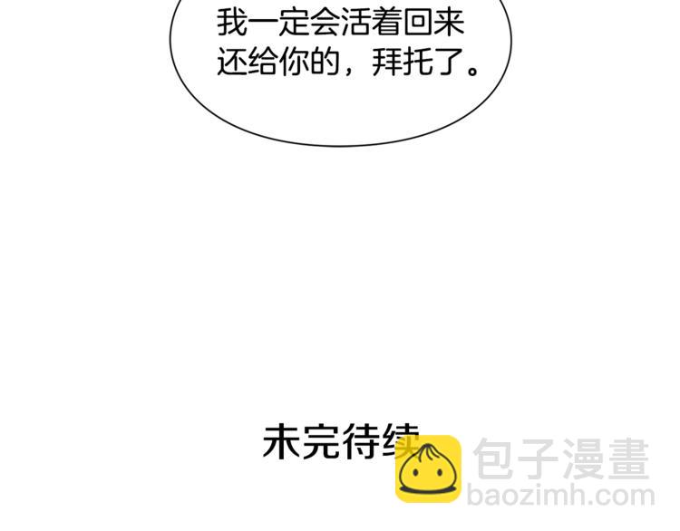 第43话 你要亲手还给我135