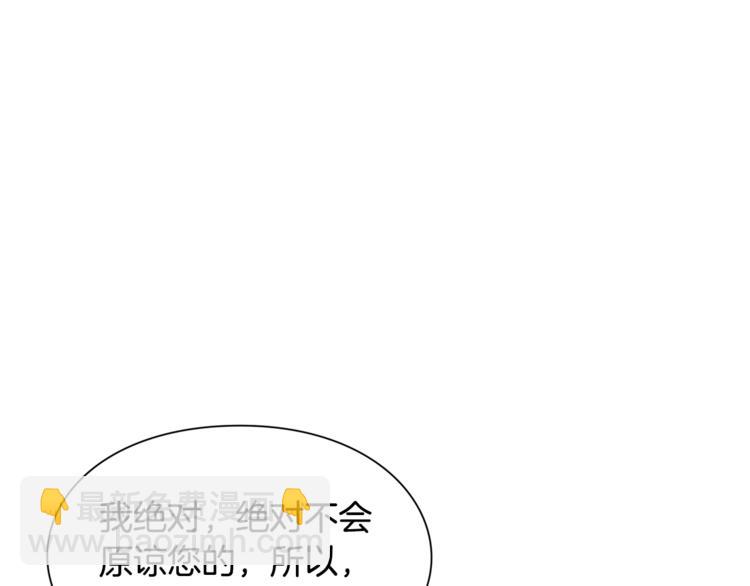 第43话 你要亲手还给我65