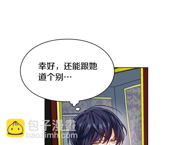 第43话 你要亲手还给我82