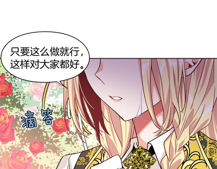 第45话 伦先生？124