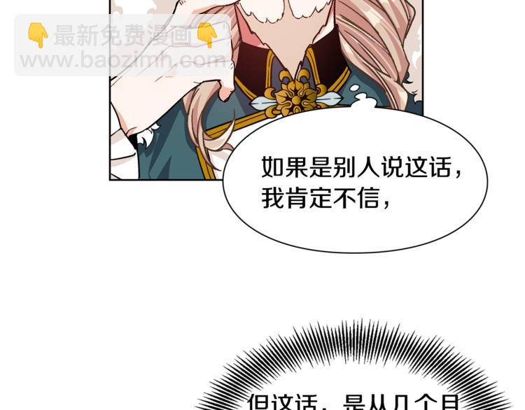 第45话 伦先生？25