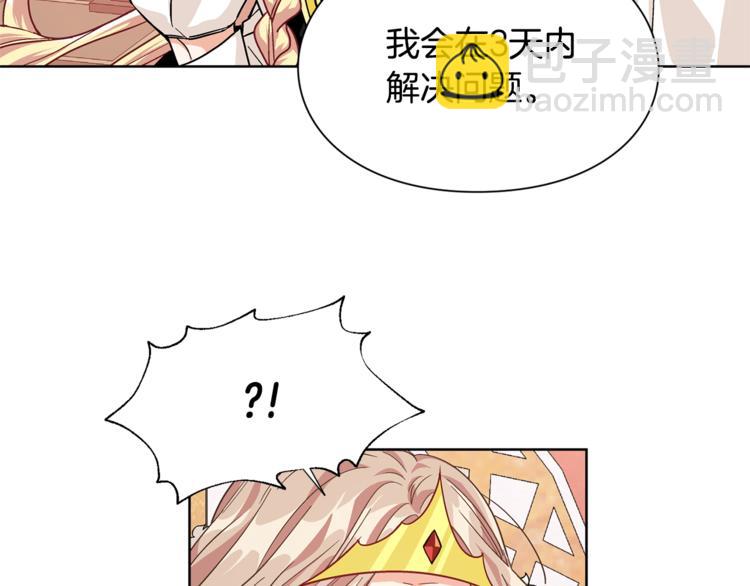 第45话 伦先生？38