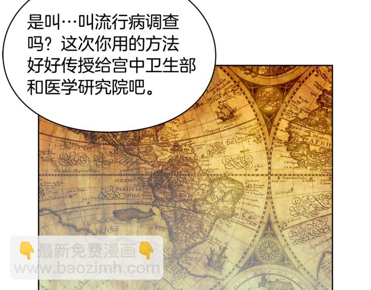 第47话 我们出发吧106