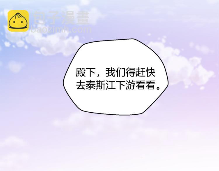 第47话 我们出发吧39
