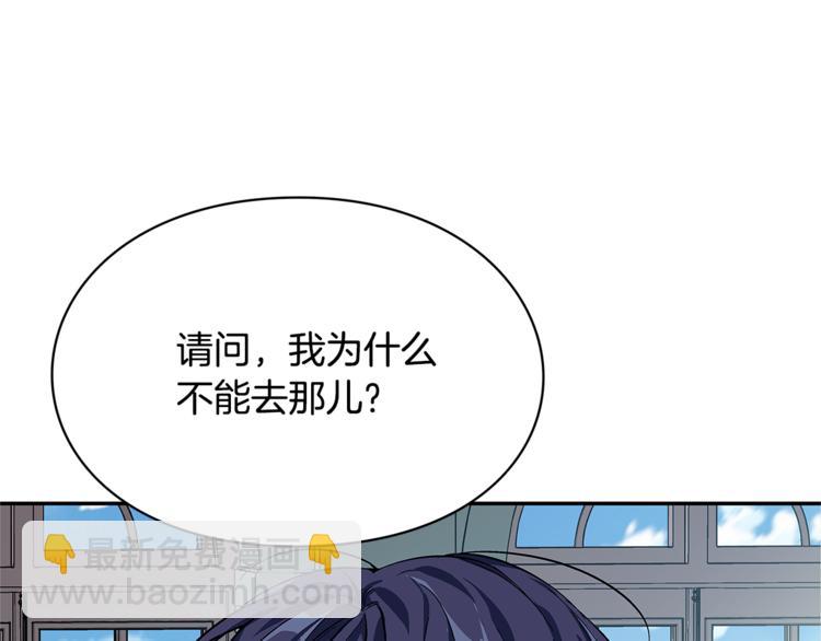 第47话 我们出发吧4