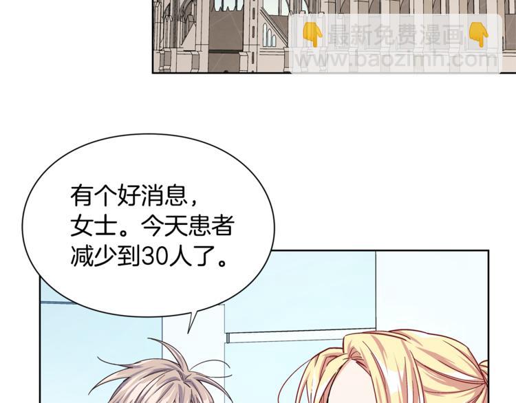 第47话 我们出发吧75