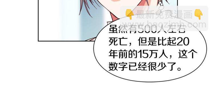 第47话 我们出发吧78