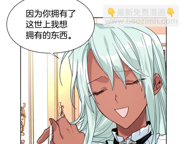 第49话 我想赎罪113