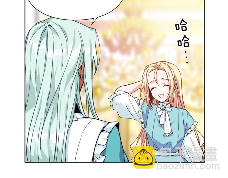 第49话 我想赎罪96