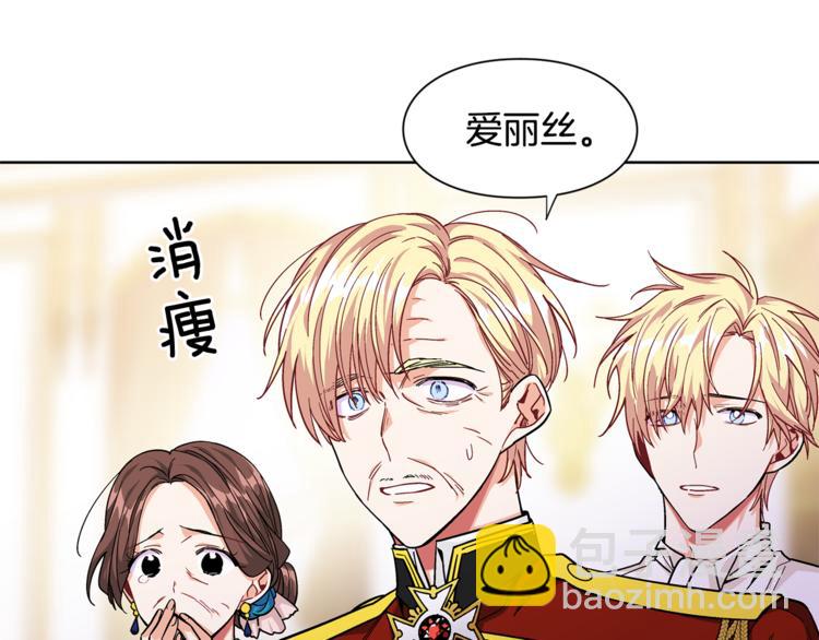 第51话 枪术练习100