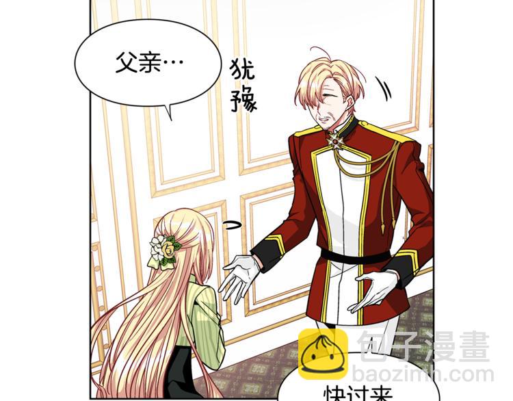 第51话 枪术练习102