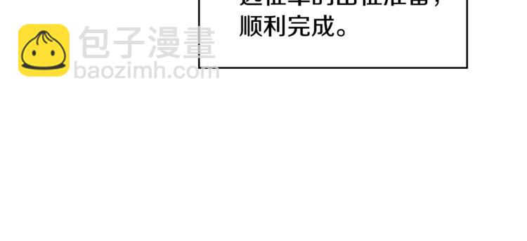 第51话 枪术练习117