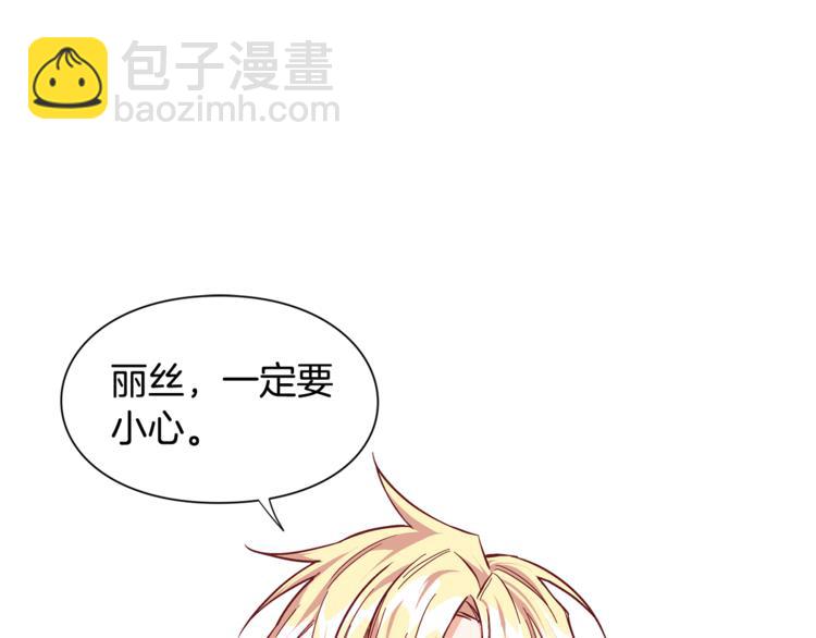 第51话 枪术练习118