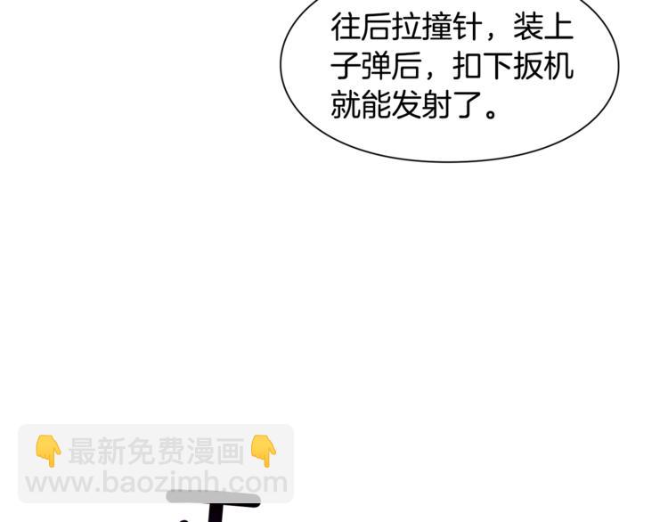 第51话 枪术练习12