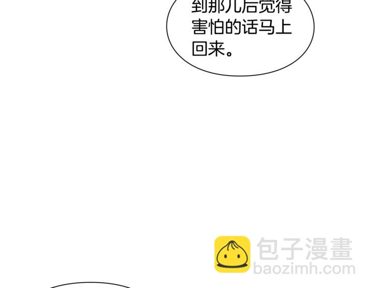 第51话 枪术练习120