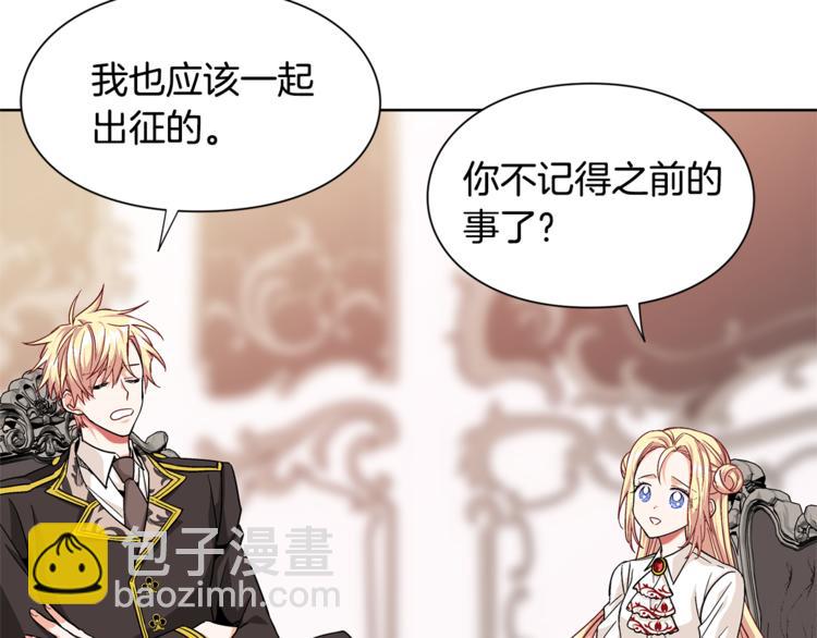 第51话 枪术练习121