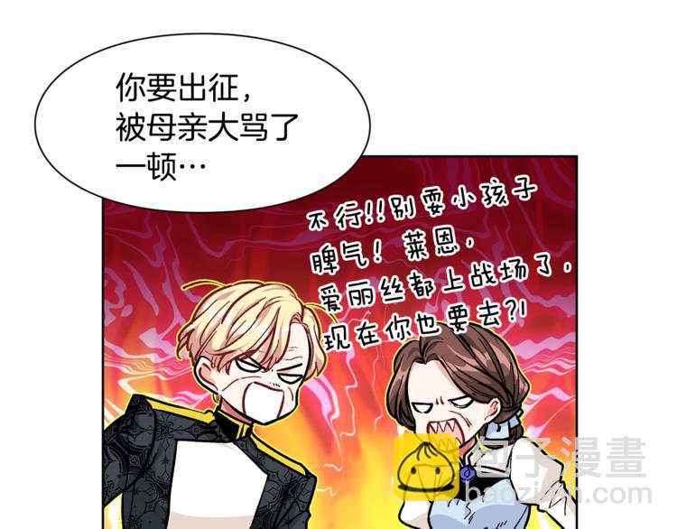 第51话 枪术练习123