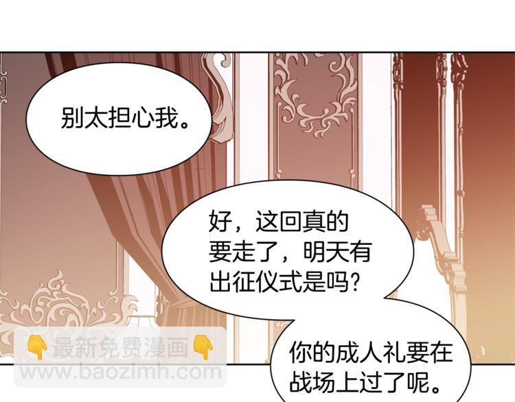 第51话 枪术练习125