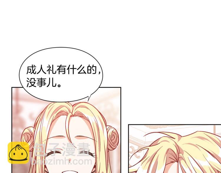 第51话 枪术练习127