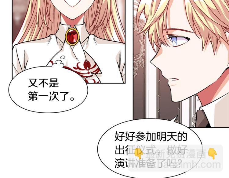 第51话 枪术练习128