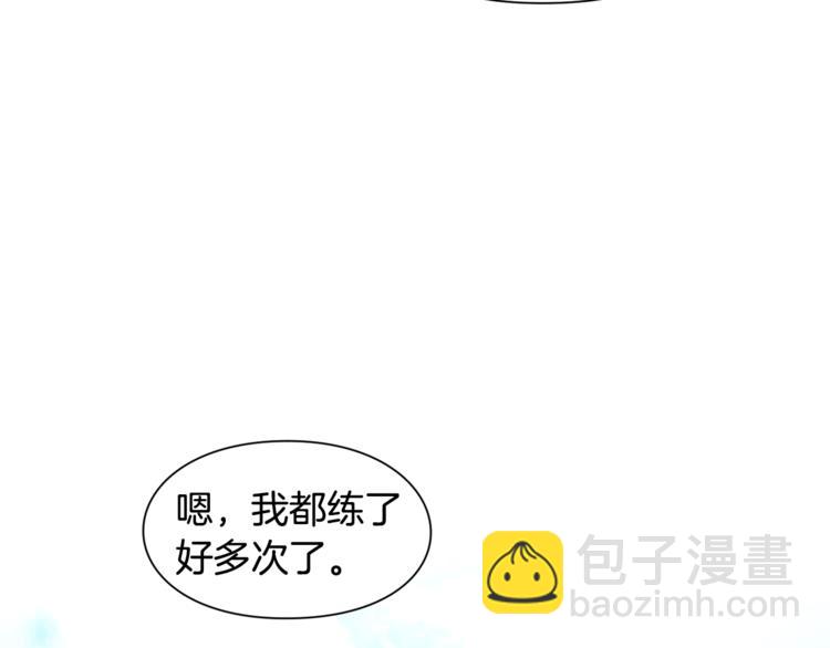 第51话 枪术练习129