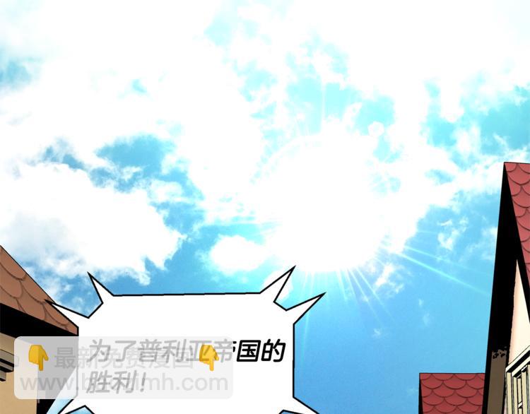 第51话 枪术练习130