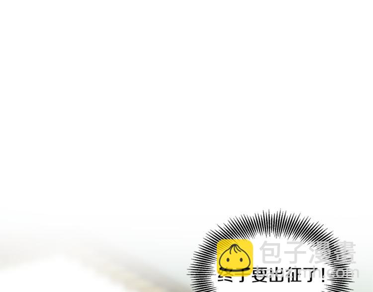 第51话 枪术练习136