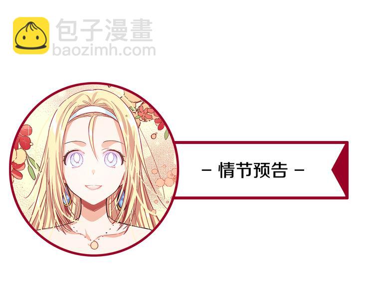 第51话 枪术练习141
