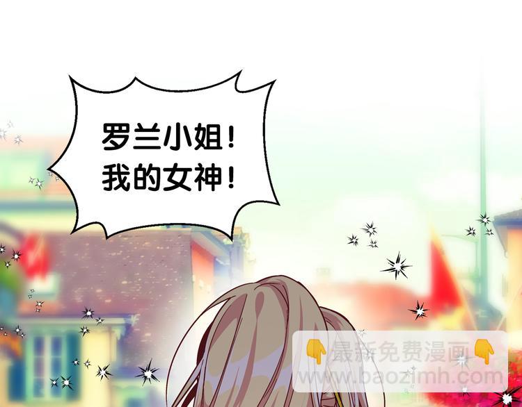 第51话 枪术练习142