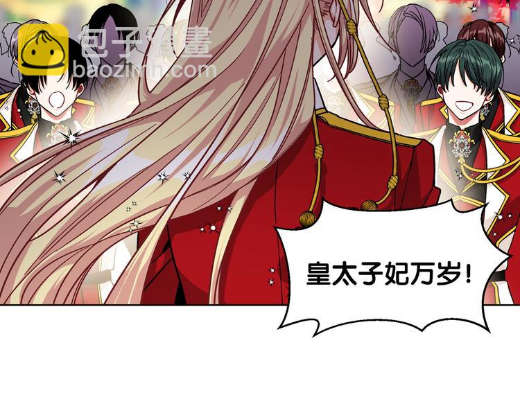 第51话 枪术练习143