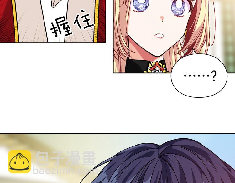 第51话 枪术练习145