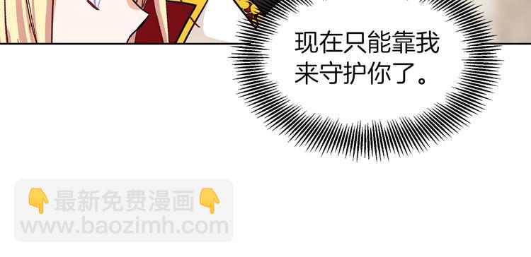 第51话 枪术练习149