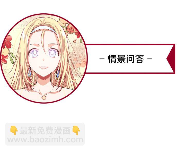 第51话 枪术练习150