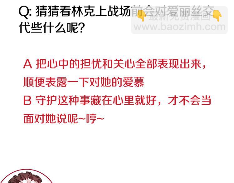 第51话 枪术练习151