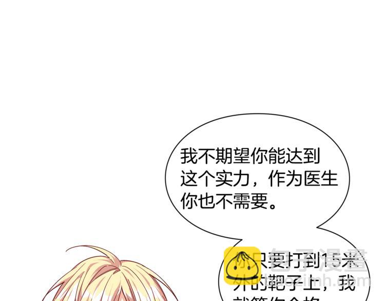 第51话 枪术练习17