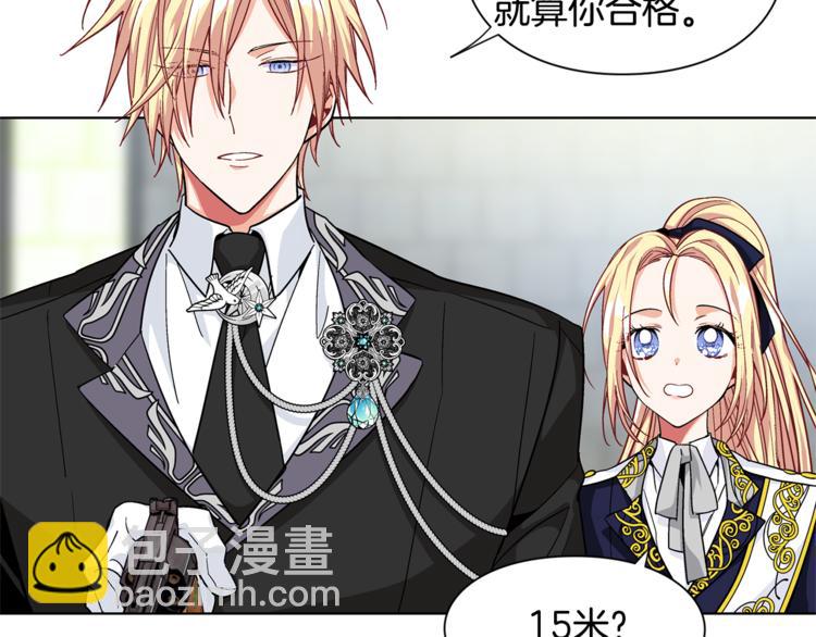 第51话 枪术练习18