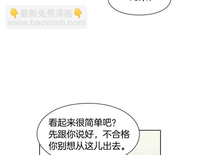 第51话 枪术练习19