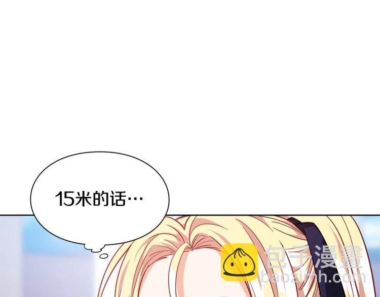 第51话 枪术练习21