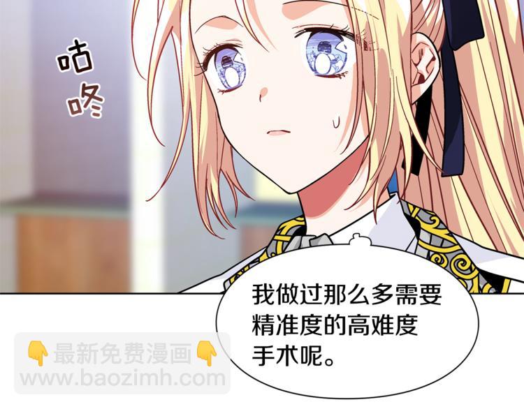 第51话 枪术练习22