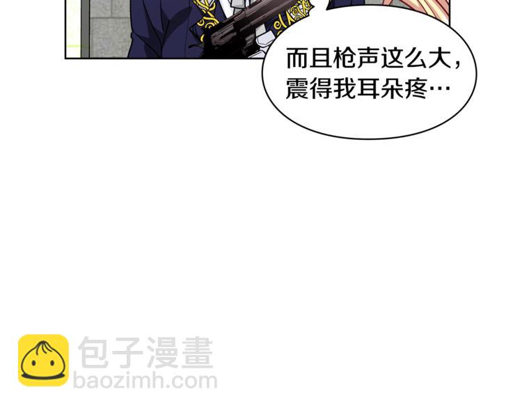 第51话 枪术练习29