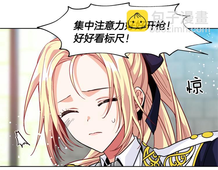 第51话 枪术练习30