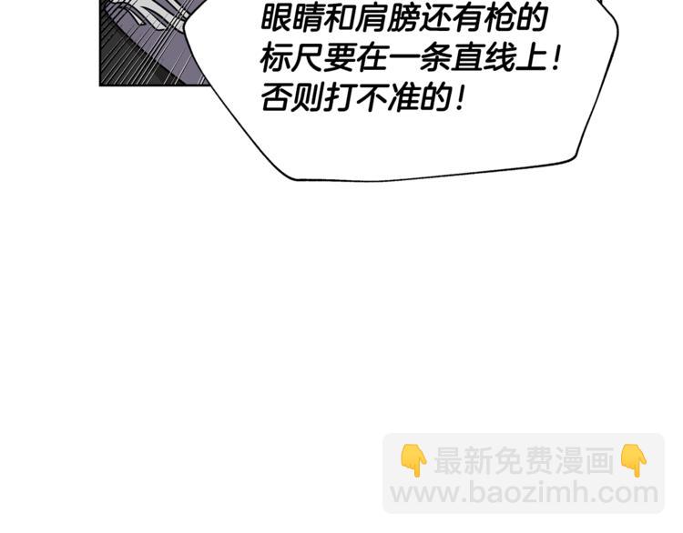 第51话 枪术练习33