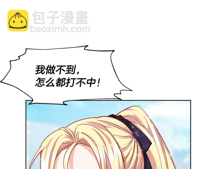 第51话 枪术练习42