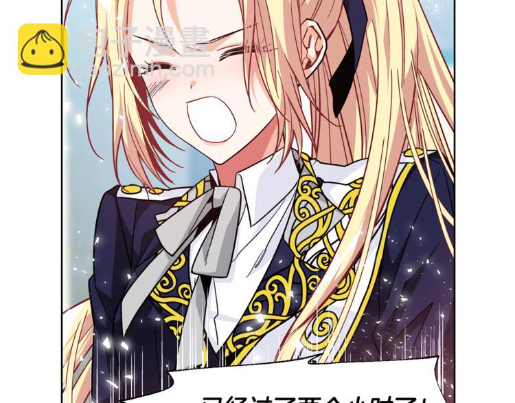 第51话 枪术练习43